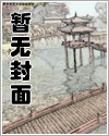 妙手神医混都市免费全文阅读